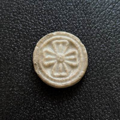 博洋堂暹罗瓷币专场拍卖暨第138期（全场包邮） - 佛家三宝（佛法僧图案）变体/方（泰文）