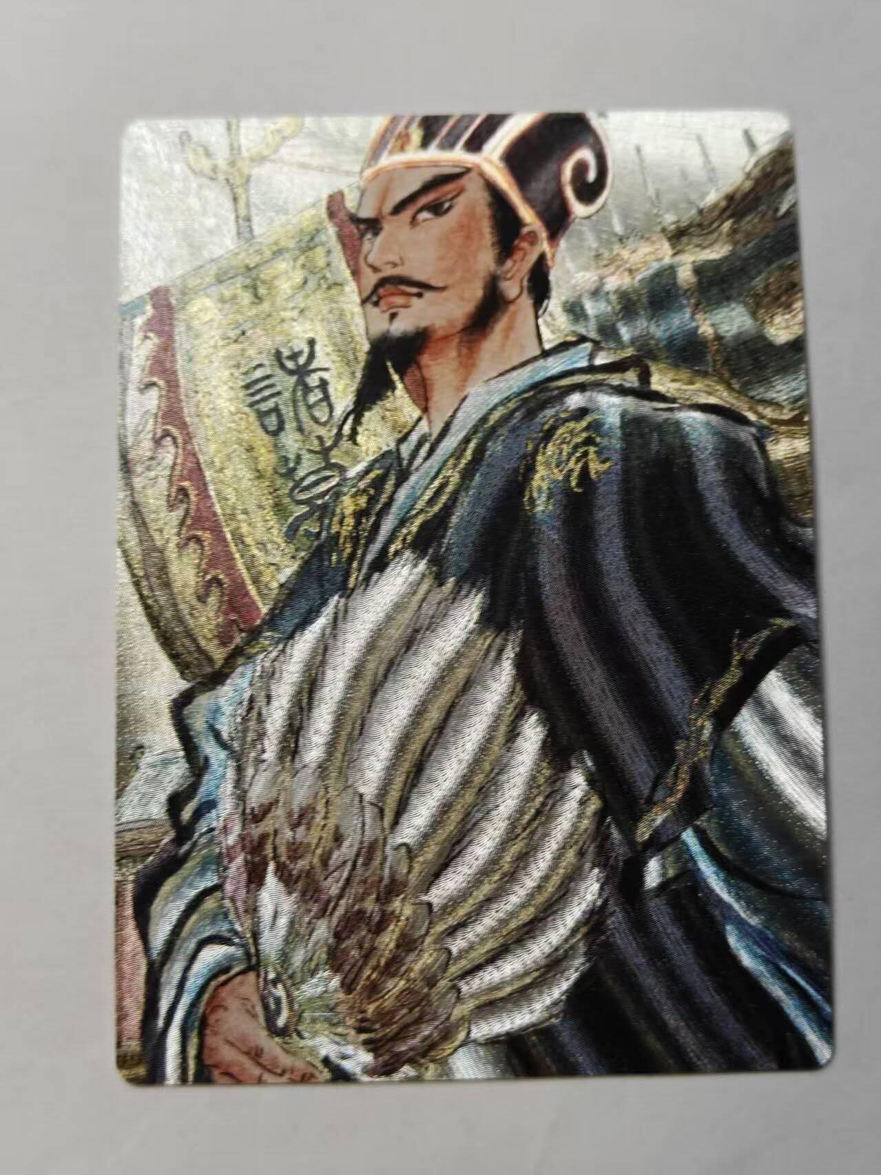 龙虎卡牌第五十三场 （无佣金，满120包邮，欢迎送拍）