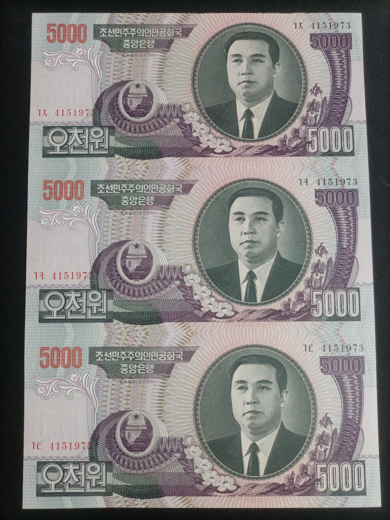 【游宝拍卖】乙巳蛇年65期 最低佣金1元起拍