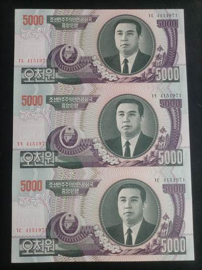 【游宝拍卖】乙巳蛇年65期 最低佣金1元起拍 - 朝鲜-5000元连体钞【三连体 4151971 全新UNC】