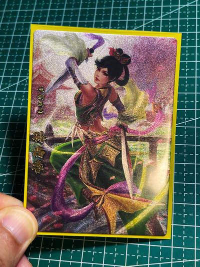 【关注参拍有赠卡】显眼宝30期  - 卡玩帕克 神州群英 孙尚香一张 粗闪工艺   63*88