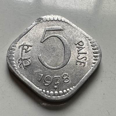 🌹外币初藏🌹🐯2025年第97场  每周二四六晚8️⃣点 接代拍 - 印度1978年5派沙