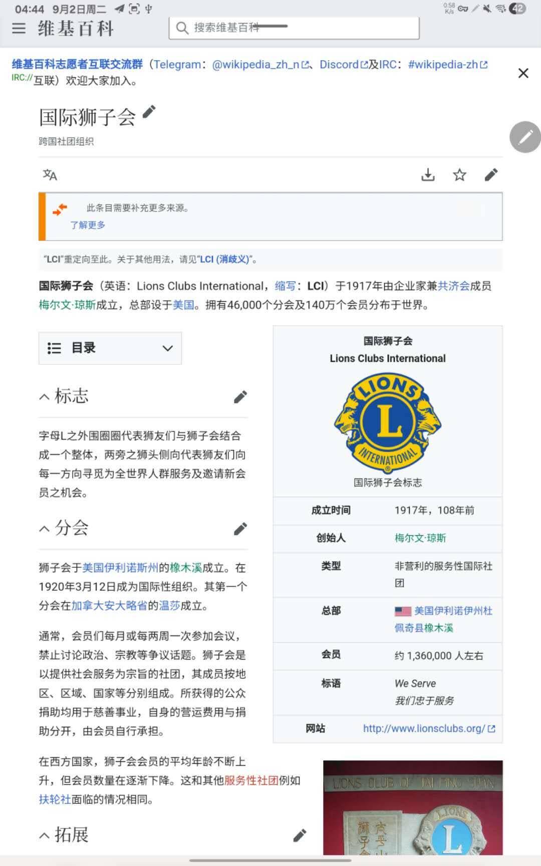 凯旋世界勋赏（第18期）（欢迎送拍）（对拍品有疑问请询问客服，不接受到手刀，出价默认拍品品相。请认真阅读拍卖规则！出价默认已认可！）（收到货请录制开箱视频，无视频概不处理问题。）