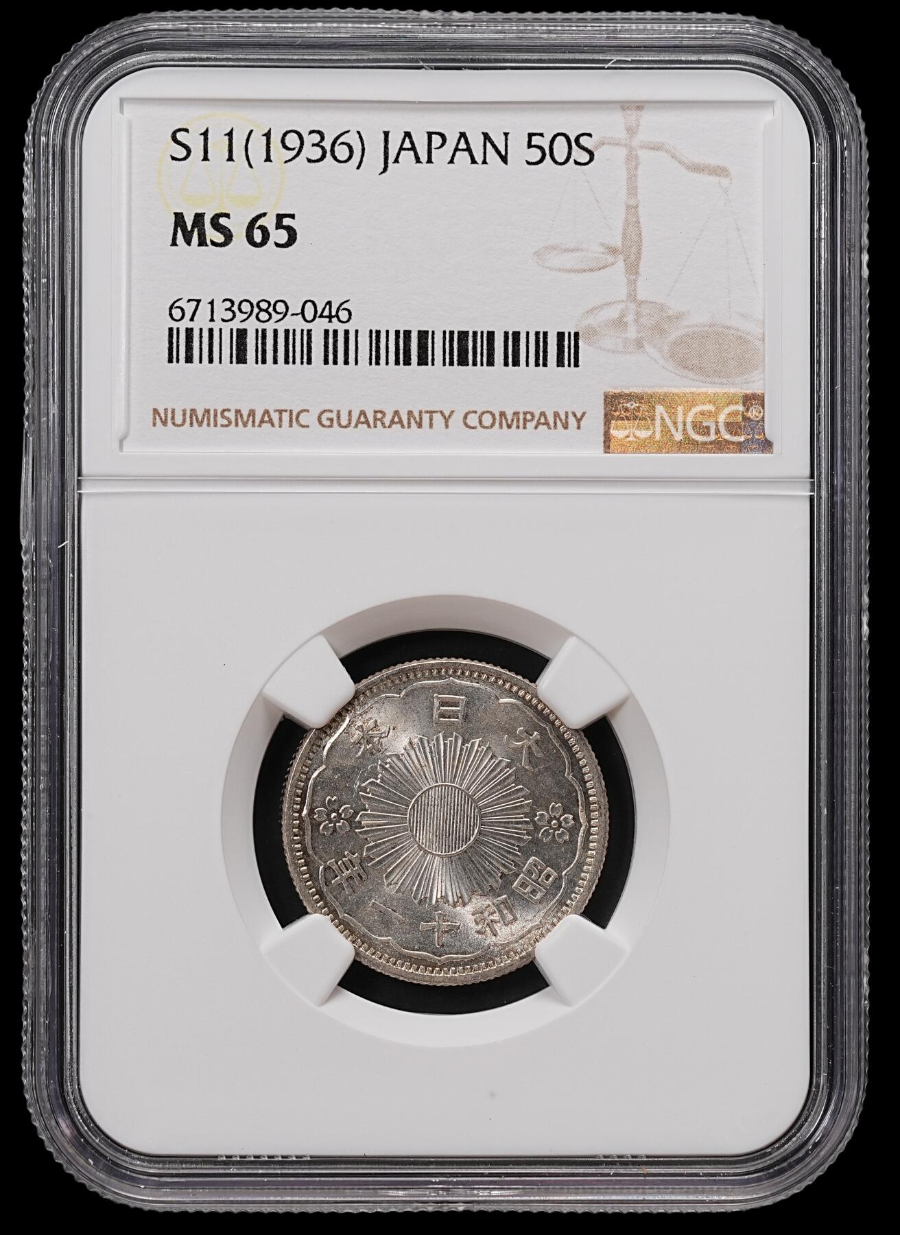 修遠堂世界钱币第八十三期 NGC MS65 昭和十一年双凤五十钱银币