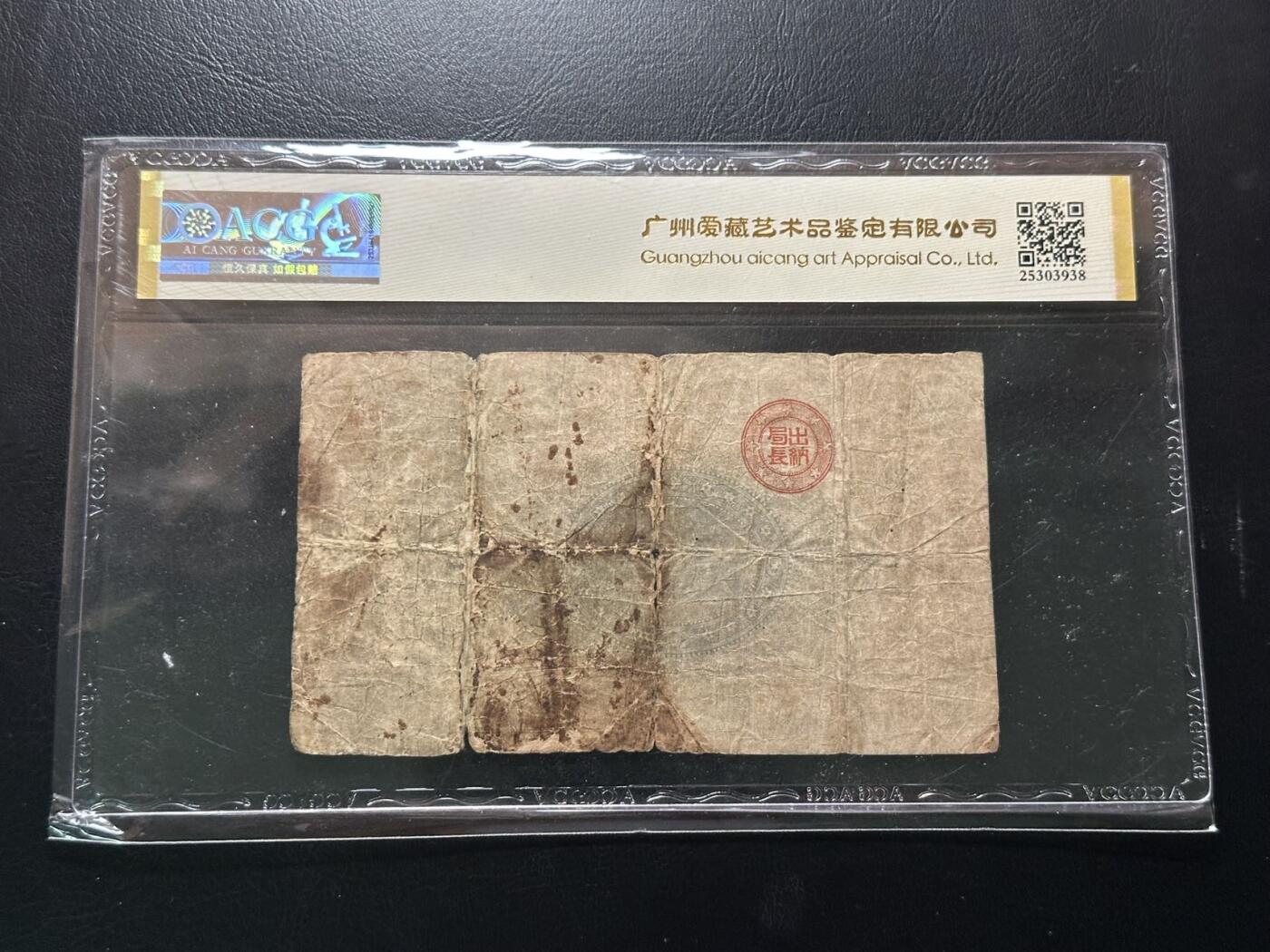 八十六场（降佣场）