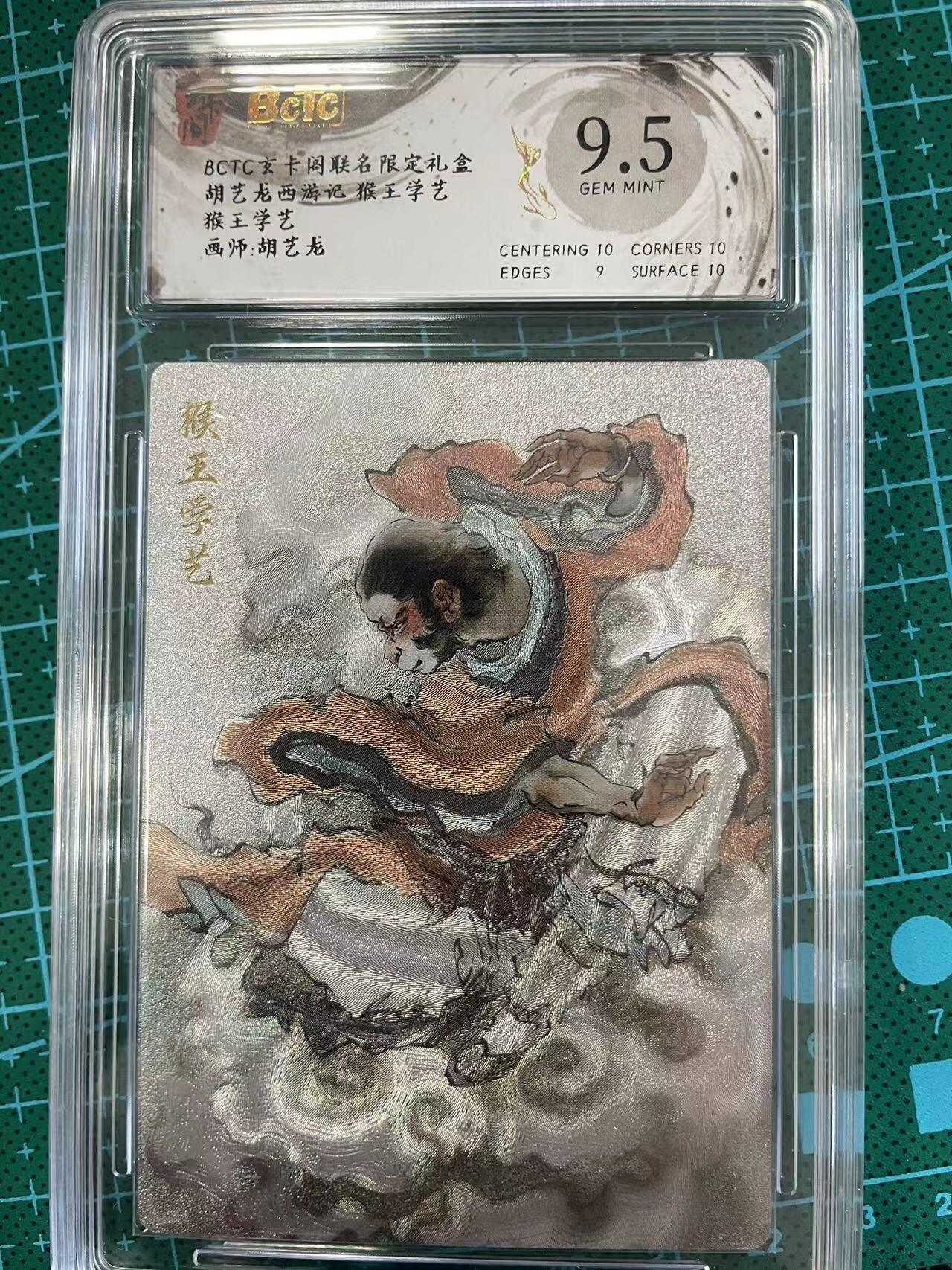 寸草不生拍卖 第七期 （9月5日结拍 ）