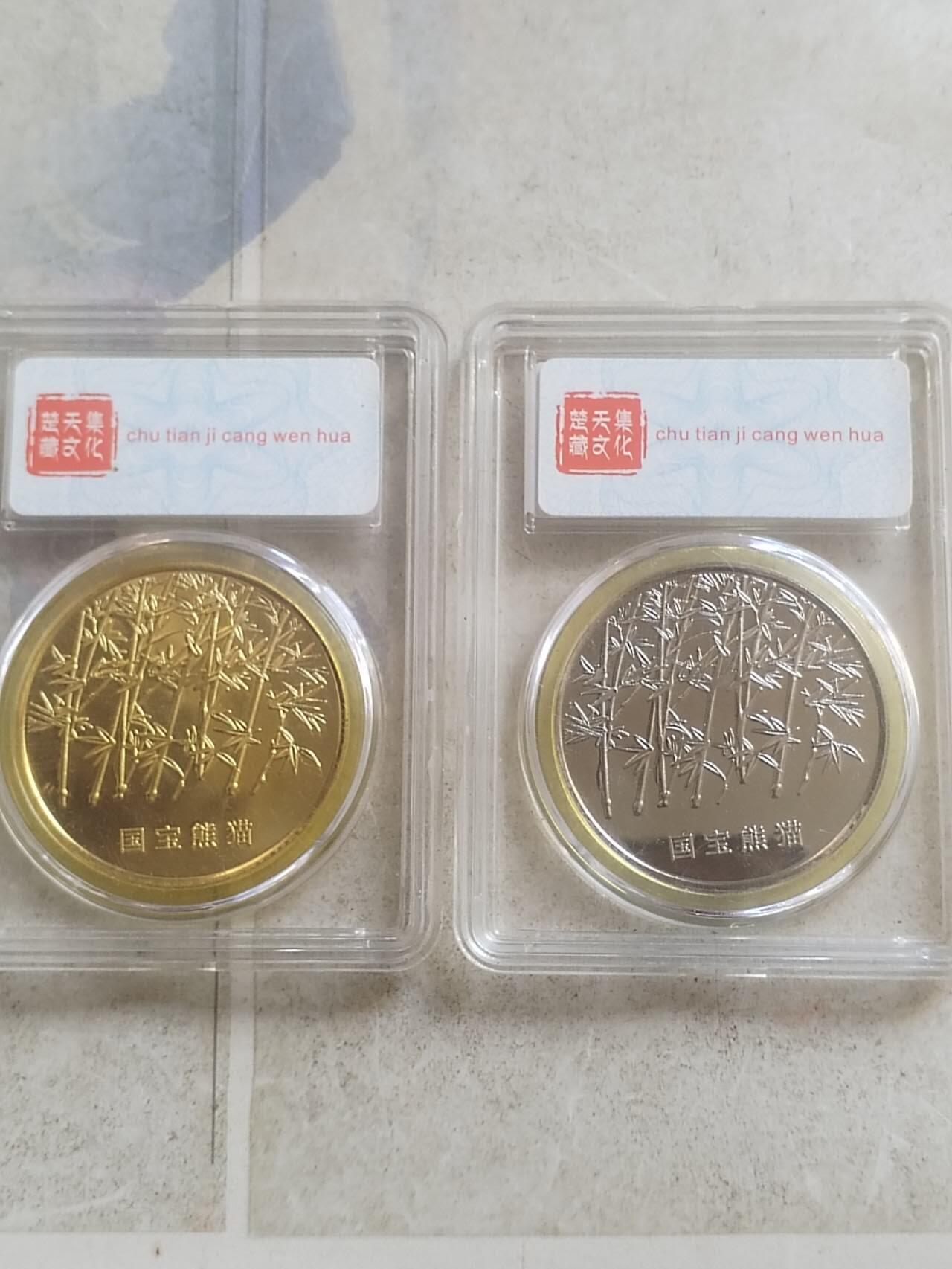 硬币 评级币 纪念币