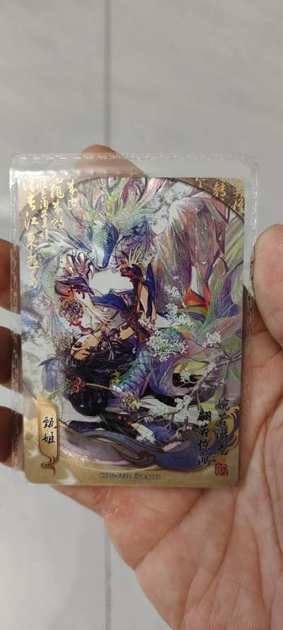 秋原瞳的小店第二十一期（一叶知秋，一夜知秋,妹卡专场） - 卡游三国流芳传韵甄姬原膜