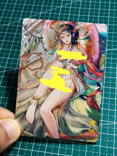 【关注参拍有赠卡】显眼宝30期  - 砖家卡牌  艳绝天下系列 第一弹  散配  褒姒   粗闪1张   63*88