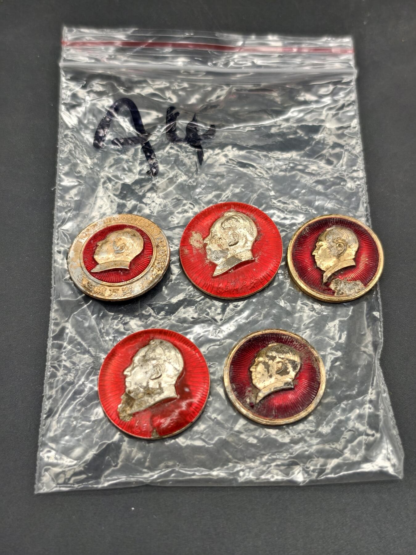 72期回流戒指饰品杂件纪念章丝路钱币专场 纪念章