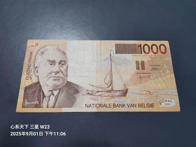 9月3号晚上8点 外国纸币自动截拍第20场 - 比利时1995-1998年 1000法郎纸币 原票