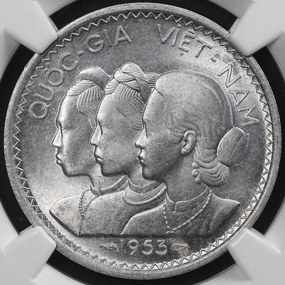 修遠堂世界钱币第八十三期 - NGC MS64 1953年越南20 SU铝币