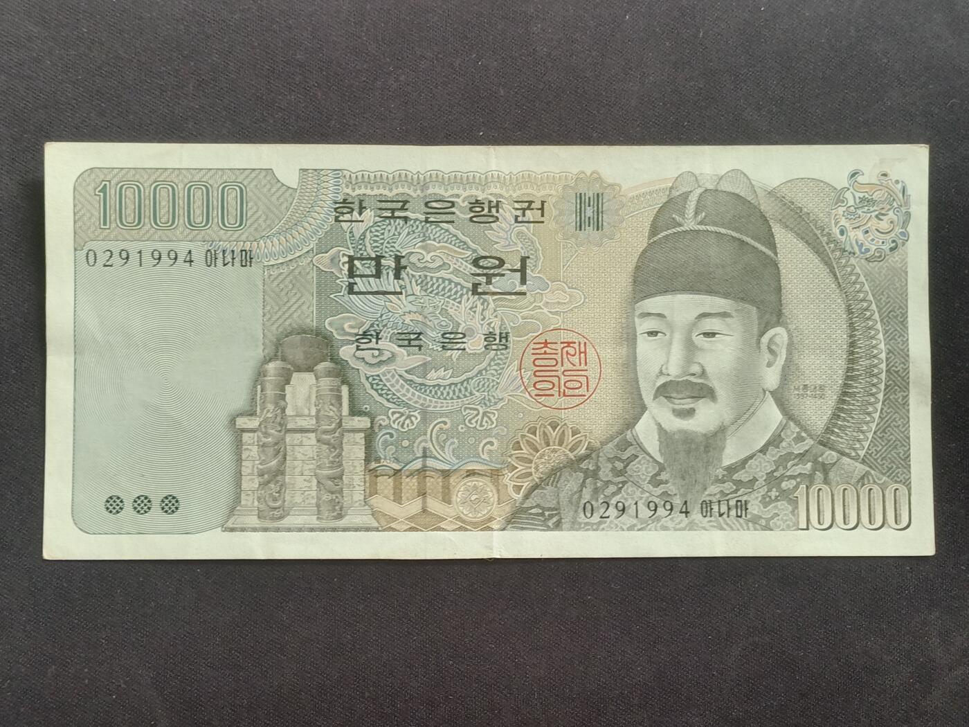 【游宝拍卖】乙巳蛇年65期 最低佣金1元起拍