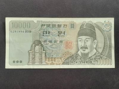 【游宝拍卖】乙巳蛇年65期 最低佣金1元起拍 - 韩国-10000韩元【近新品相AU- 中折】