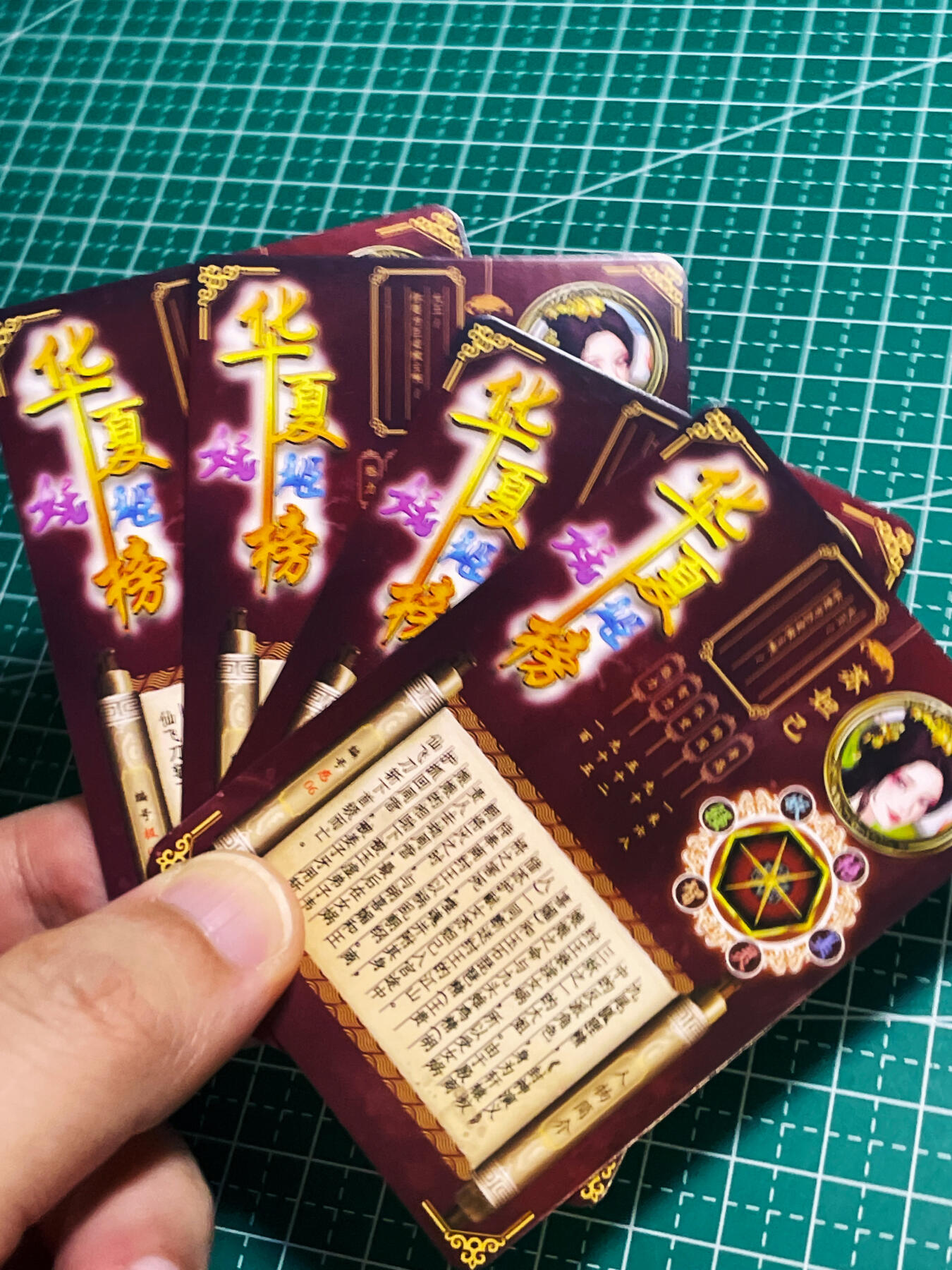【关注参拍有赠卡】显眼宝30期  槃涅 老八早期鬼斧神工-东北搓澡文化系列 轩辕三妖怪之 苏妲己 一套4张含艺术 折光彩闪 小卡尺寸