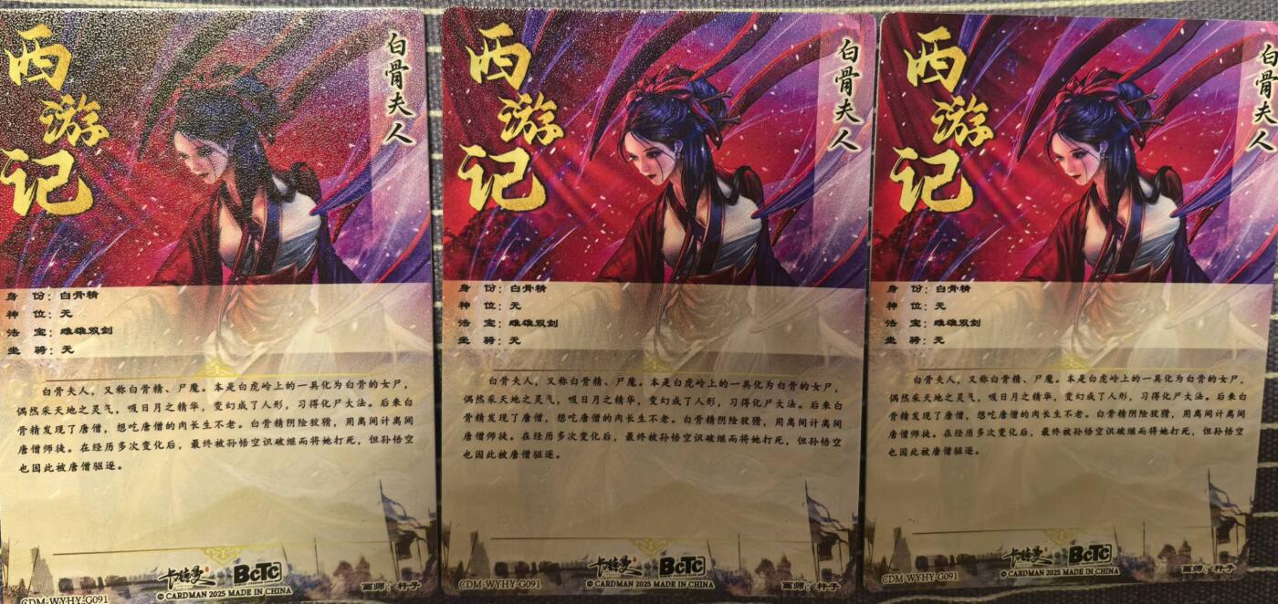 丫丫卡拍第4.5期特别加场（周三20：00截止）