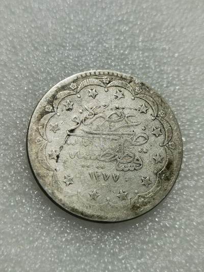 天下钱庄专场欢迎参拍 - 奥斯曼帝国土耳其20库鲁什银币