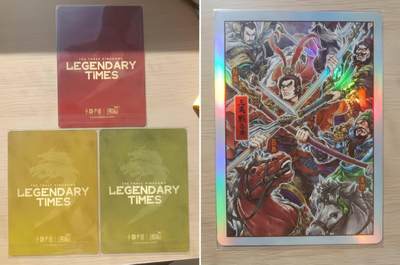 龙虎卡牌第五十三场 （无佣金，满120包邮，欢迎送拍） - 绿背大卡（尺寸145*203）卡游三国888礼盒 三英战吕布