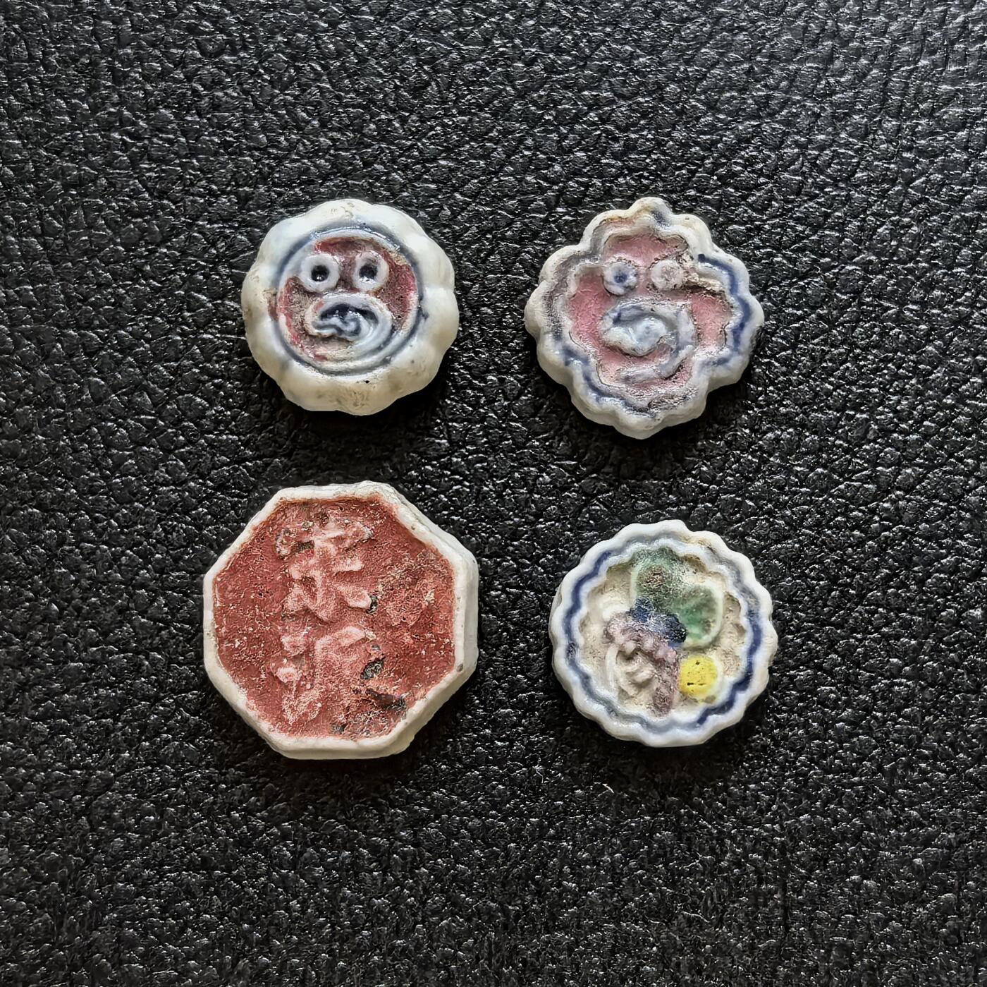 博洋堂暹罗瓷币专场拍卖暨第138期（全场包邮） 单朵牡丹、牡丹丛/一百巴（泰文）、蝴蝶/变体三宝图案，宋派/莲花