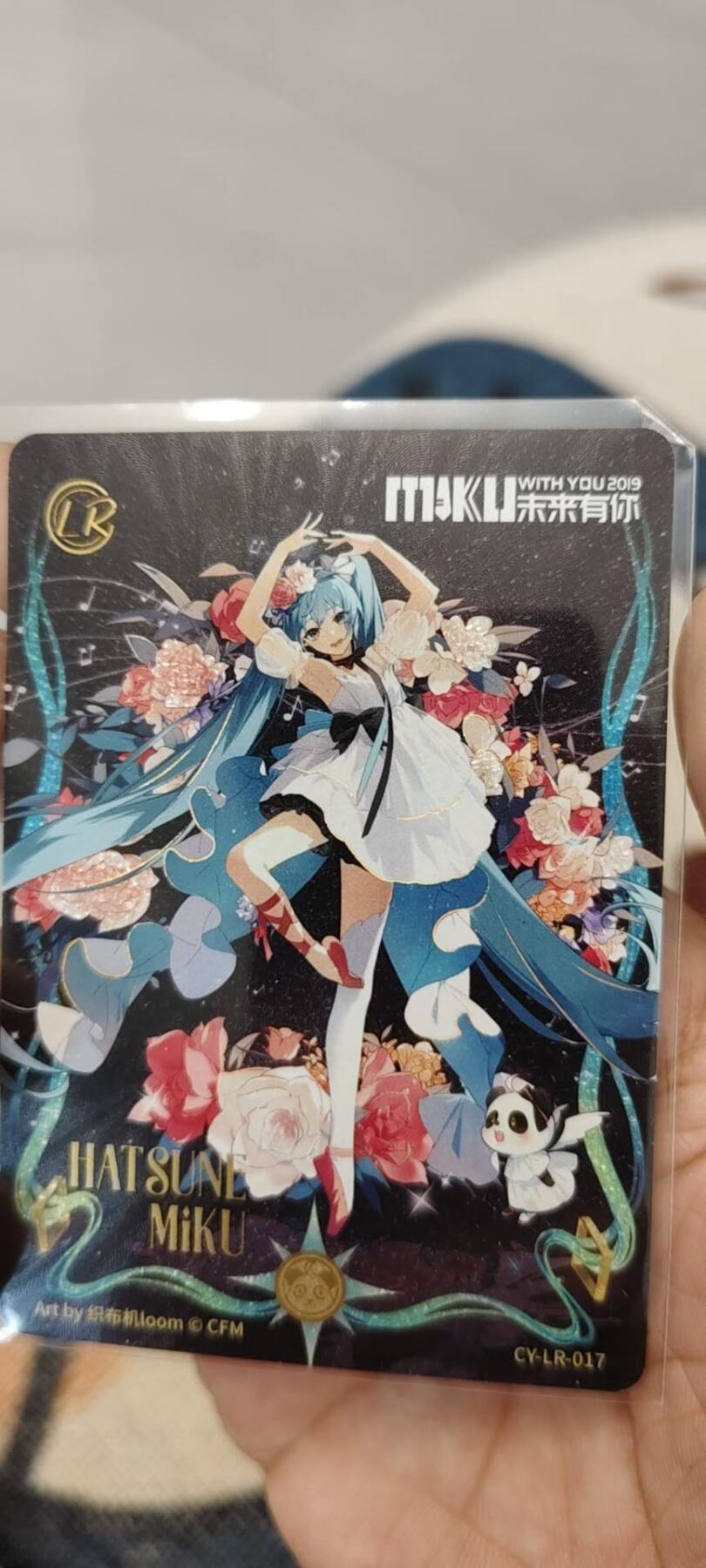 秋原瞳的小店第二十一期（持续收拍，一叶知秋，一夜知秋,妹卡专场）