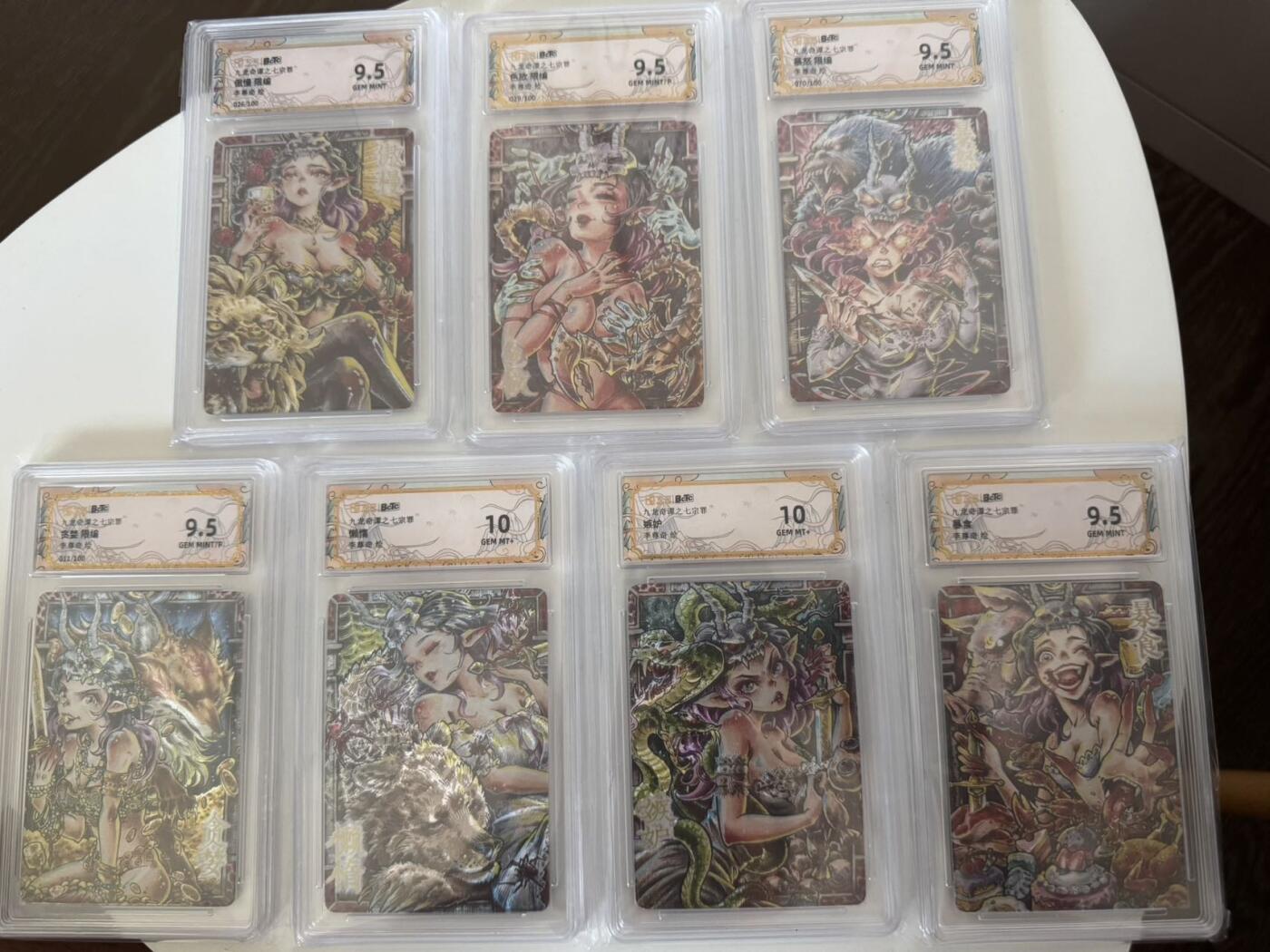 亡灵潮玩 蛇年第六场 9月8日晚20点截拍