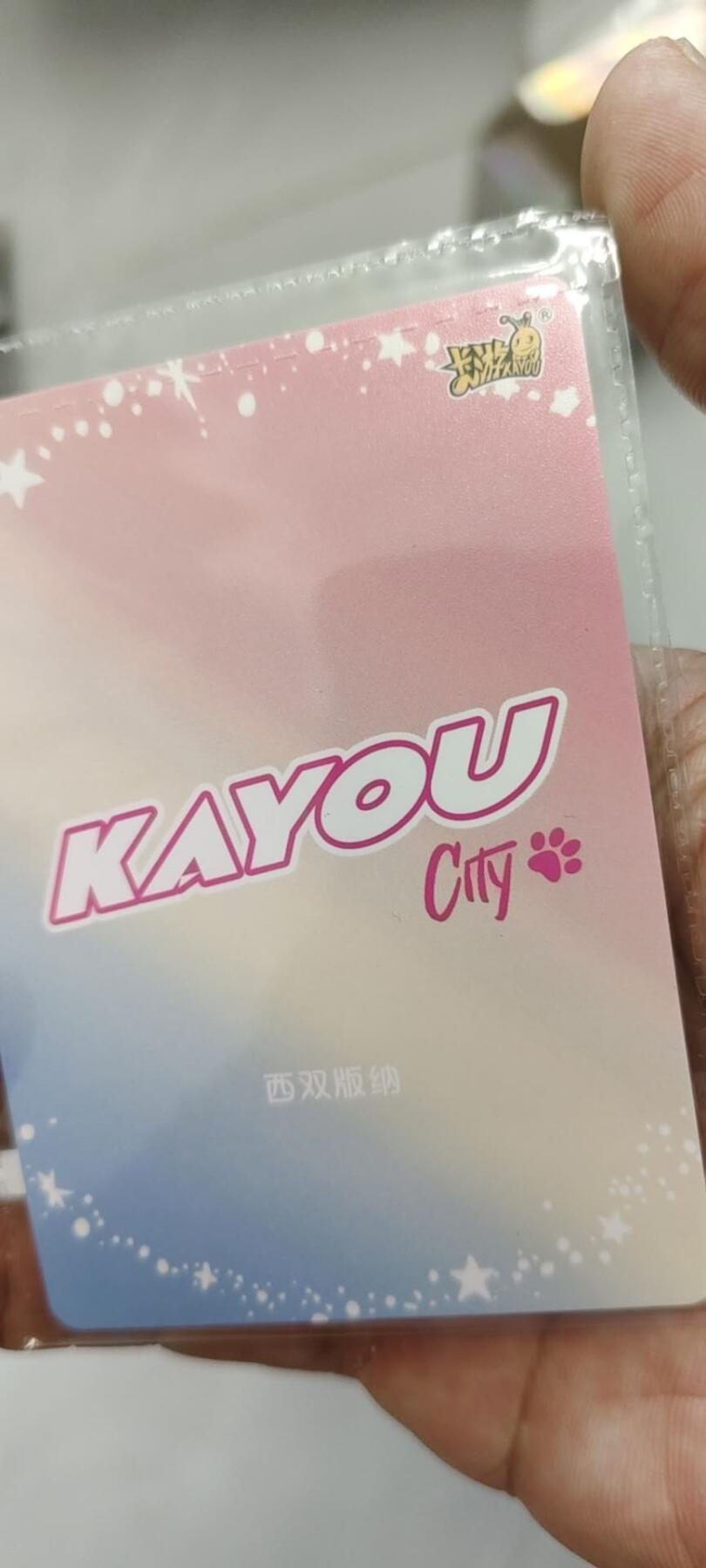 秋原瞳的小店第二十一期（持续收拍，一叶知秋，一夜知秋,妹卡专场） 卡游抽卡机城市卡西双版纳