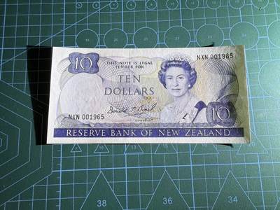 【炜奕收藏】，第四十三期 新西兰10元，UNC品相，千位号号码无47，与上一张同号
