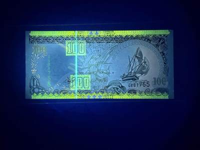 【炜奕收藏】，第四十三期 2000年马尔代夫100拉菲亚，UNC品相，千禧年纪念版