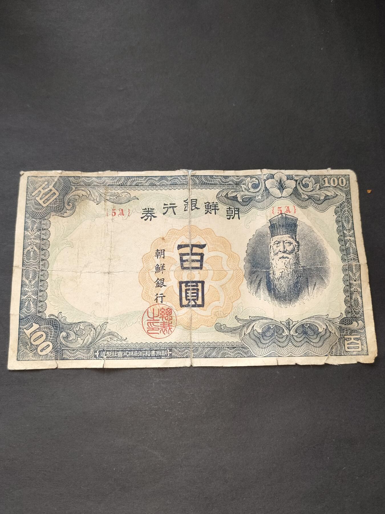 猩哥外币小铺➨【第186场】