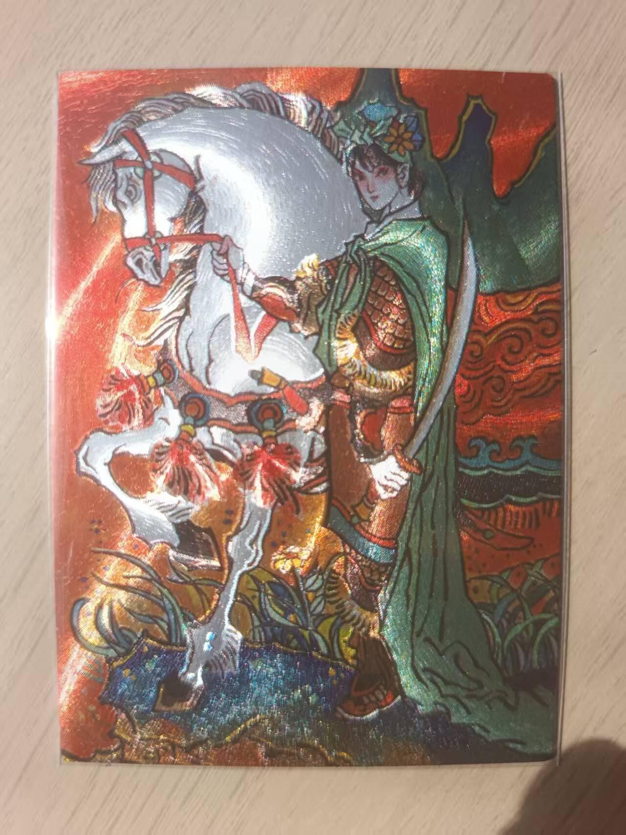 龙虎卡牌第五十三场 （无佣金，满120包邮，欢迎送拍） 粗闪卡 超吉梦 大真-扈三娘