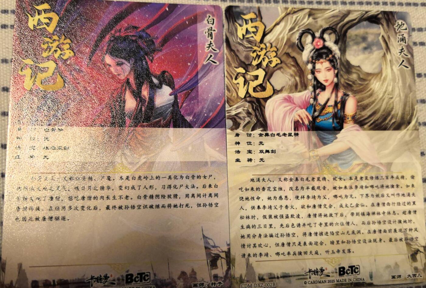丫丫卡拍第4.5期特别加场（周三20：00截止）