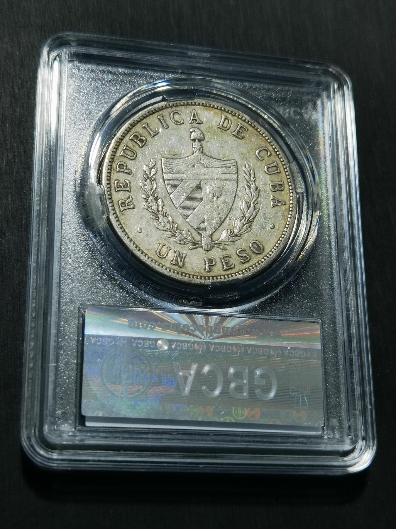 天下钱庄专场欢迎参拍 1915古巴共和国五角星银币