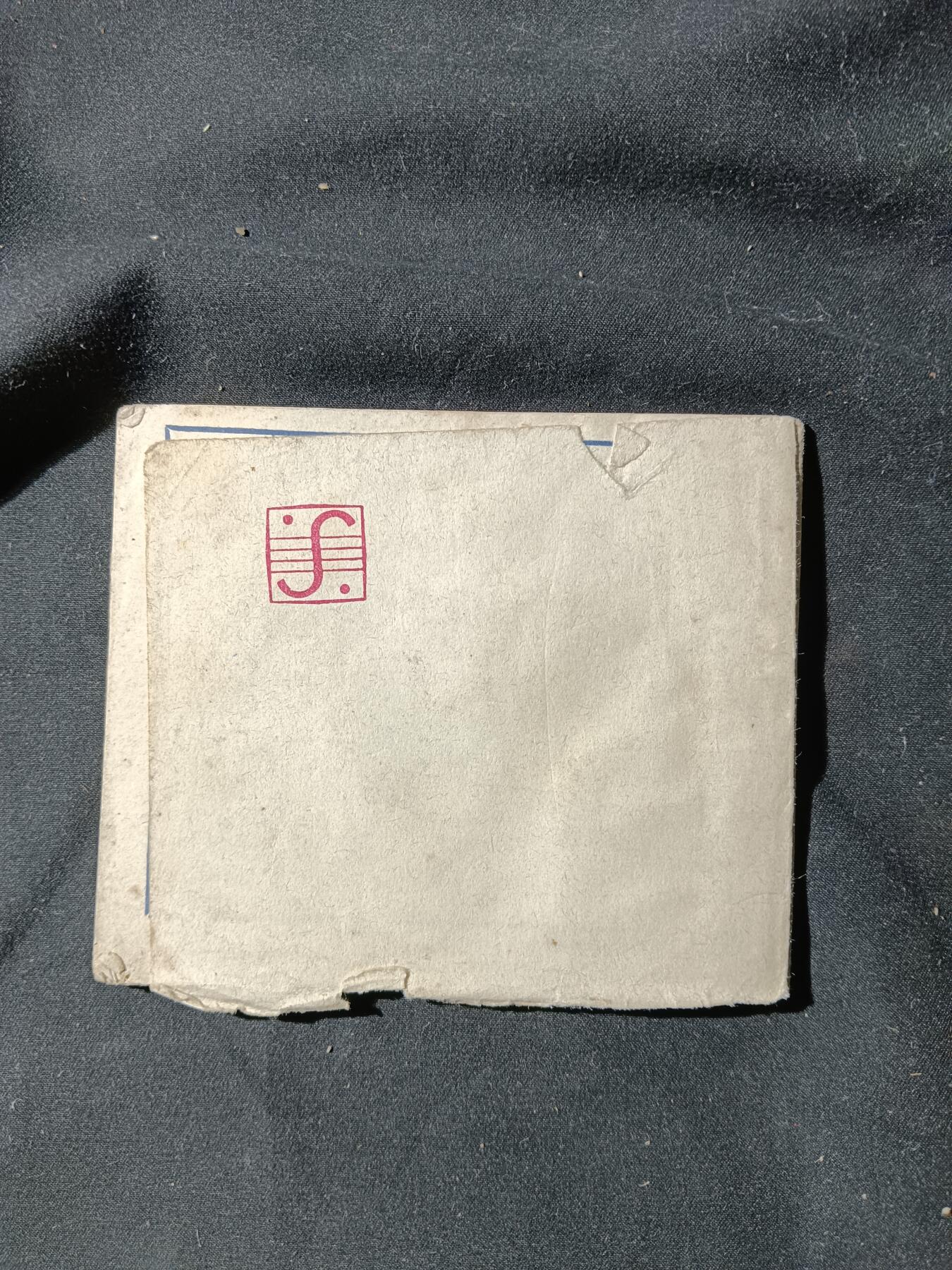 71期回流戒指饰品杂件纪念章丝路钱币专场 小人书 
