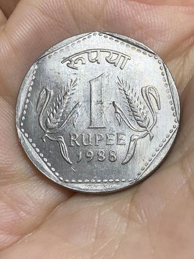 2025年第八十六场(总第一百一十二场）外国好品散币(免佣金) - 印度🇮🇳1988年1卢比(无标，C版加尔各答造)