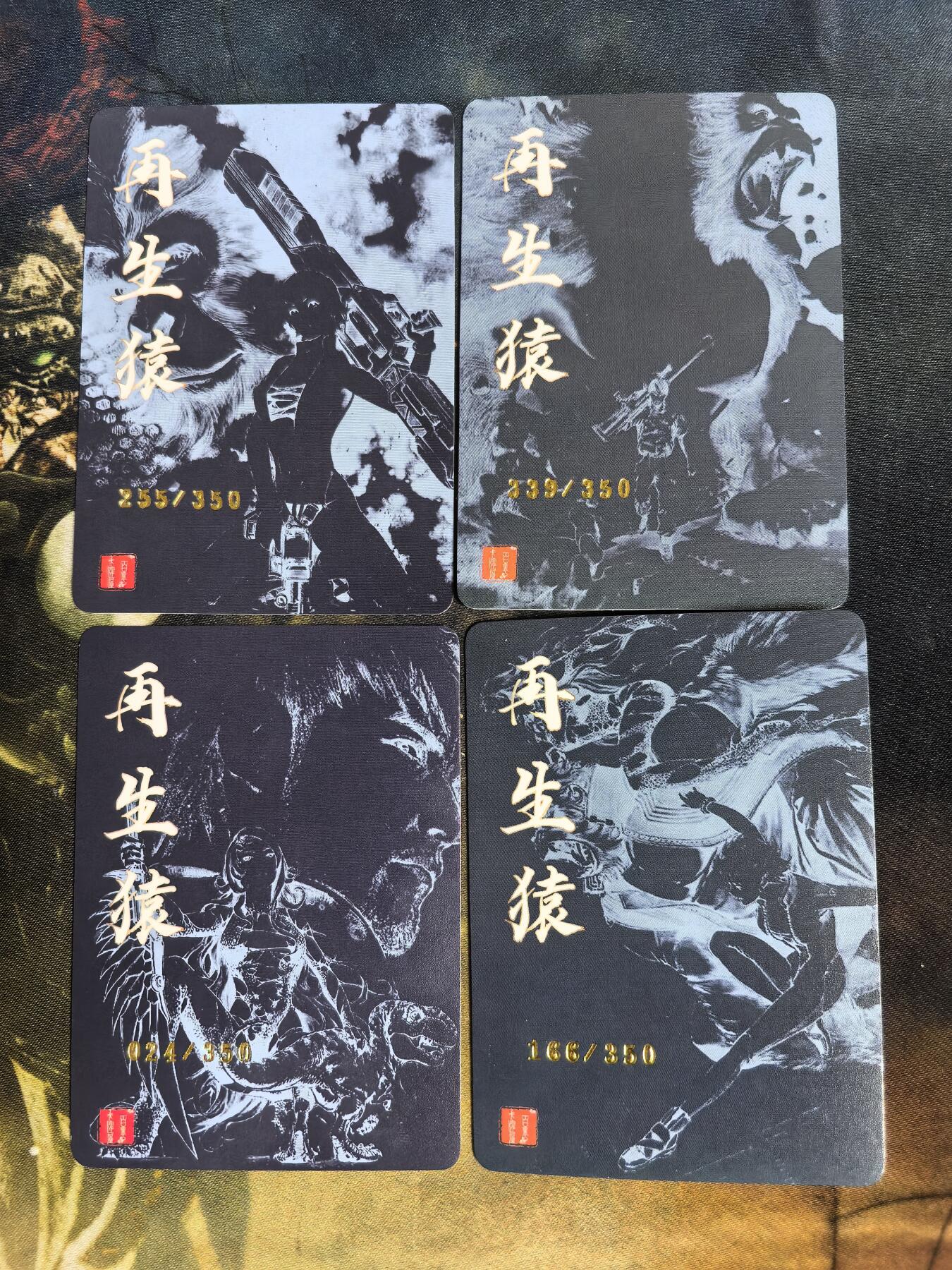阳大大卡牌拍卖第70期（持续收拍品，周五晚上九点截拍，进群福利早知道） 百里卡牌 港漫水浒 再生猿 特卡 编号4张