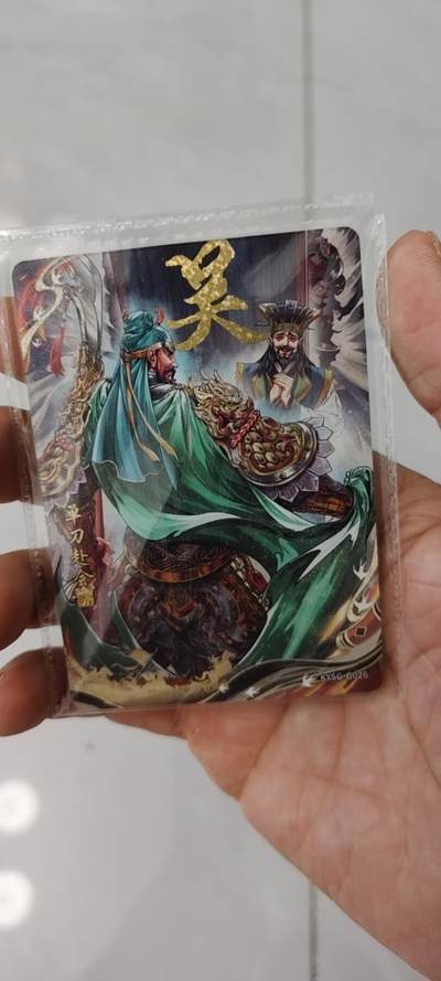 秋原瞳的小店第二十一期（持续收拍，一叶知秋，一夜知秋,妹卡专场） - 卡游三国千古一瞬原膜单刀赴会
