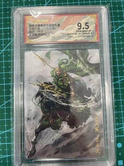 寸草不生拍卖 第七期 （9月5日结拍 ） - 武韵红颜(江东五猛)画师:杆子太史慈 折光粗闪