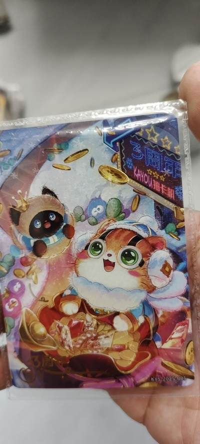秋原瞳的小店第二十一期（持续收拍，一叶知秋，一夜知秋,妹卡专场） - 卡游抽卡机3周年原膜限编