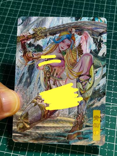 【关注参拍有赠卡】显眼宝30期  - 砖家卡牌 艳绝西游 第三弹  散配一张 青狮精  粗闪1张   63*88