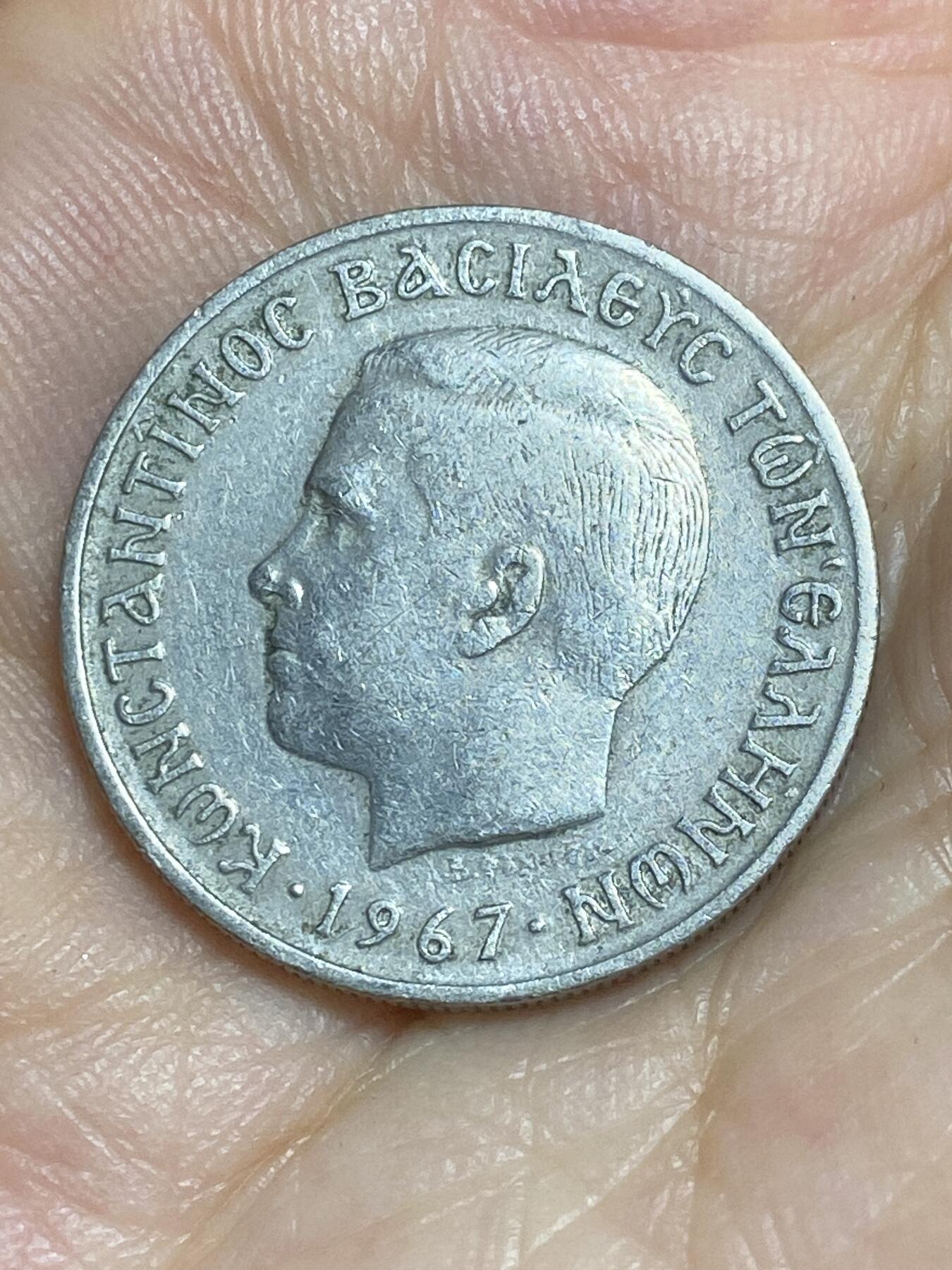 2025年第八十六场(总第一百一十二场）外国好品散币(免佣金) 希腊王国1967年2德拉克马(康斯坦丁二世时期)