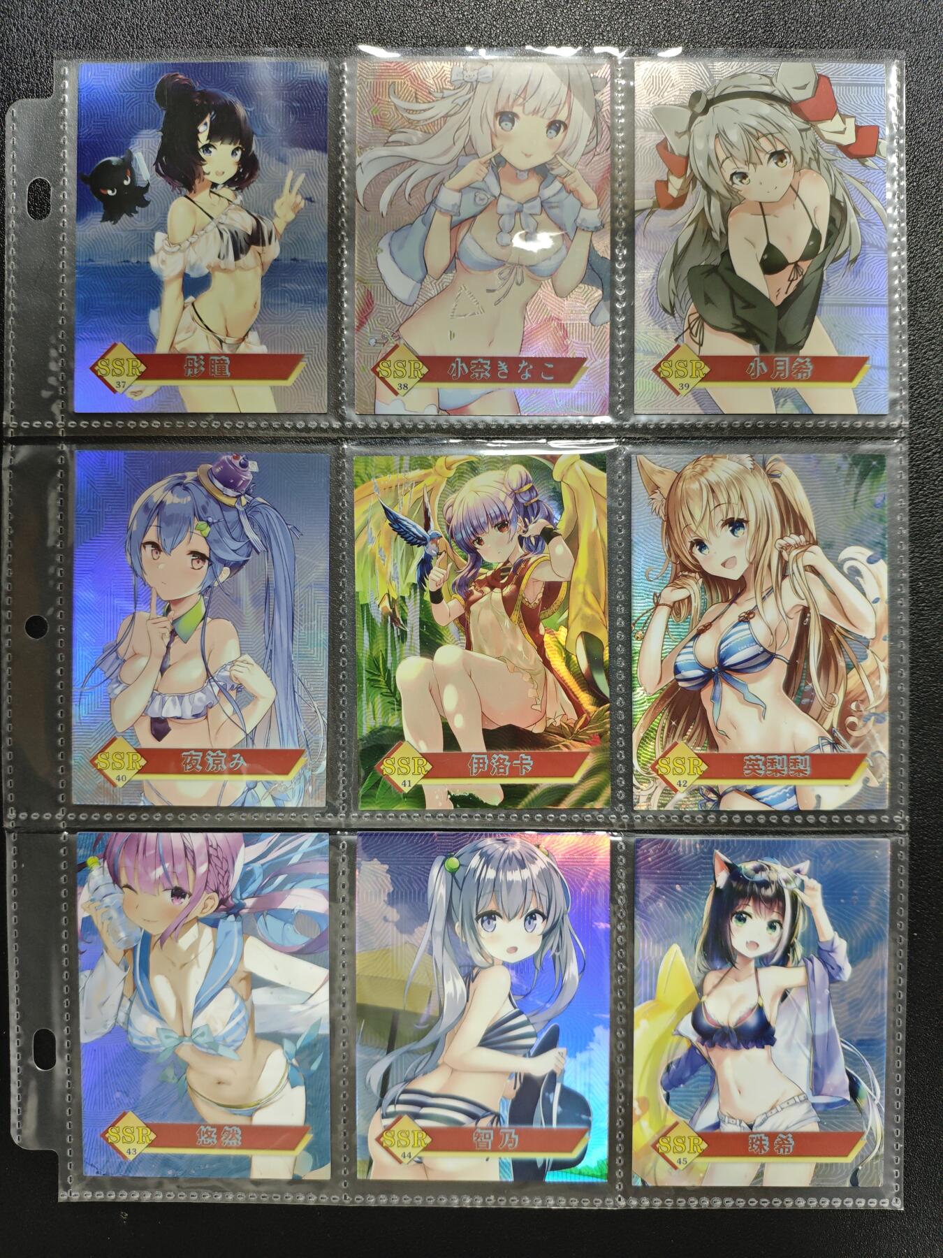 天玑星卡拍第119期《9.4周四截拍》持续收拍收评中 满赠卡需备注 动漫美女 九张