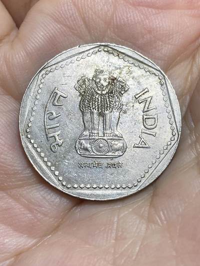 2025年第八十六场(总第一百一十二场）外国好品散币(免佣金) 印度🇮🇳1990年1卢比(安全边钻石标，B版孟买造，Type 3，KM#79. 3)