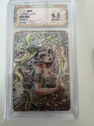 亡灵潮玩 蛇年第六场 9月8日晚20点截拍 - 卡粹 七宗罪 限编 027/100