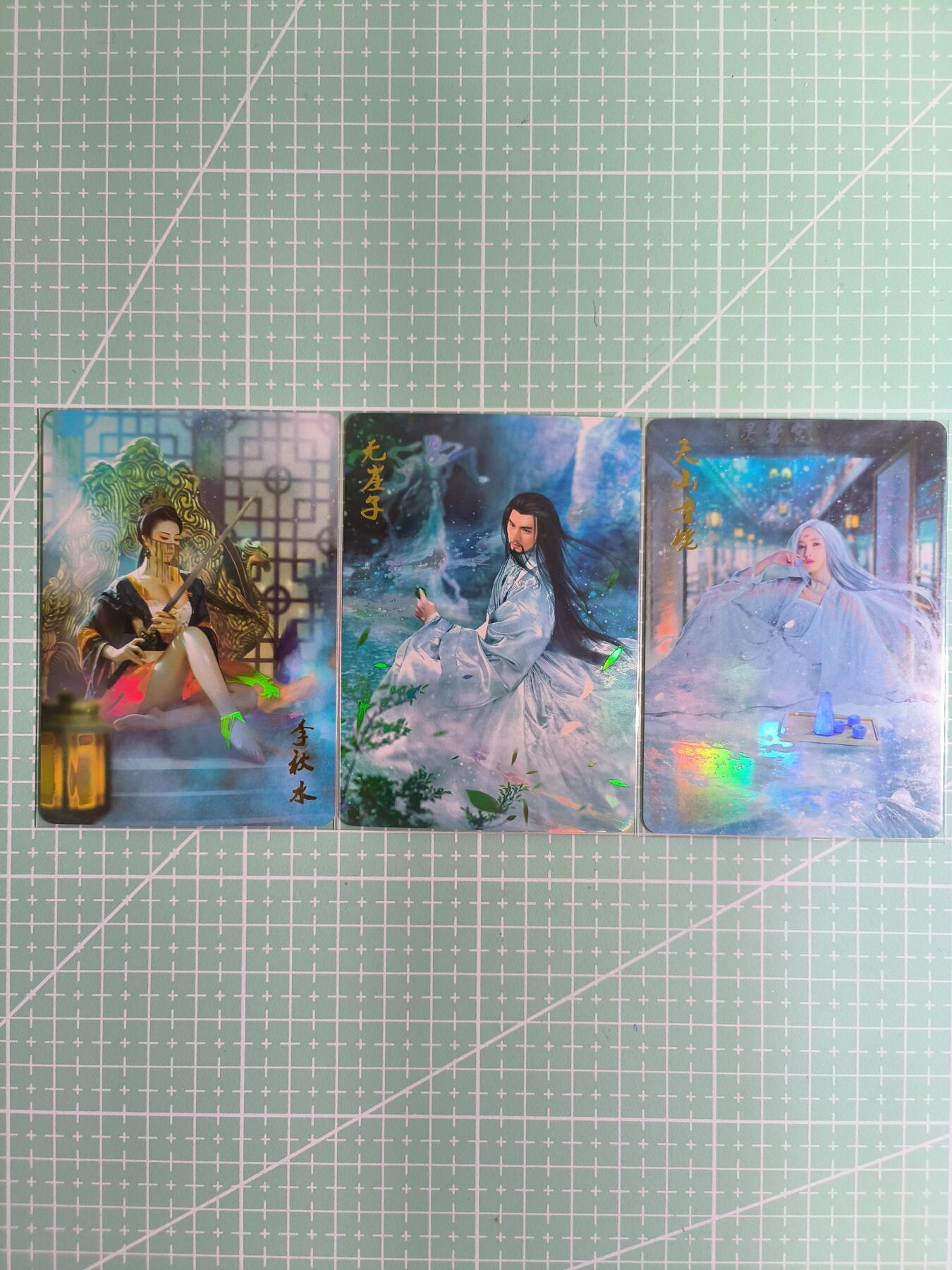C先生卡牌 第11期 人间传亲签·西游姬亲签·乾坤未定亲签·轩辕春秋亲签·武韵红颜亲签(持续收拍品中...) 【彩闪】《燎原武林志》逍遥派三人组
