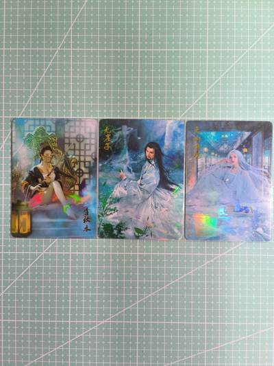 C先生卡牌 第11期 人间传亲签·西游姬亲签·乾坤未定亲签·轩辕春秋亲签·武韵红颜亲签(持续收拍品中...) - 【彩闪】《燎原武林志》逍遥派三人组