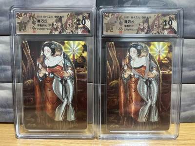 9月8日截拍（收拍品免费放盘）燎原、百里、卡德曼 - 【浮雕折光】彫仙 潘巧云（一对）10g  焱卡文化&群芳传下