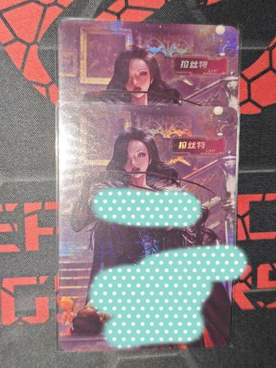 零佣金收拍品第一期 - 冰狗对卡4 拉斯特