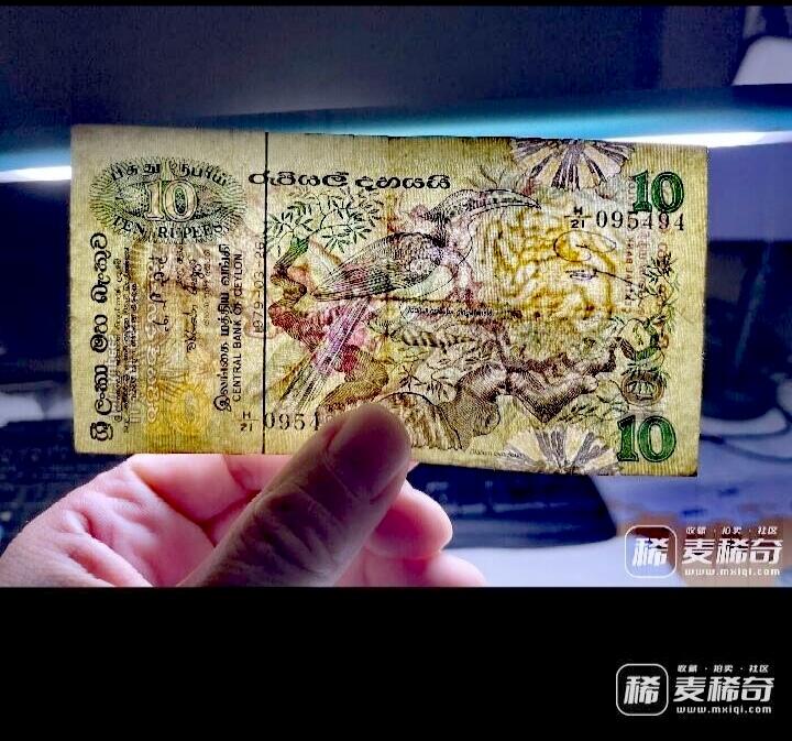 錫兰-斯里兰卡1979年经典动物鸟类10卢比靓品纸币