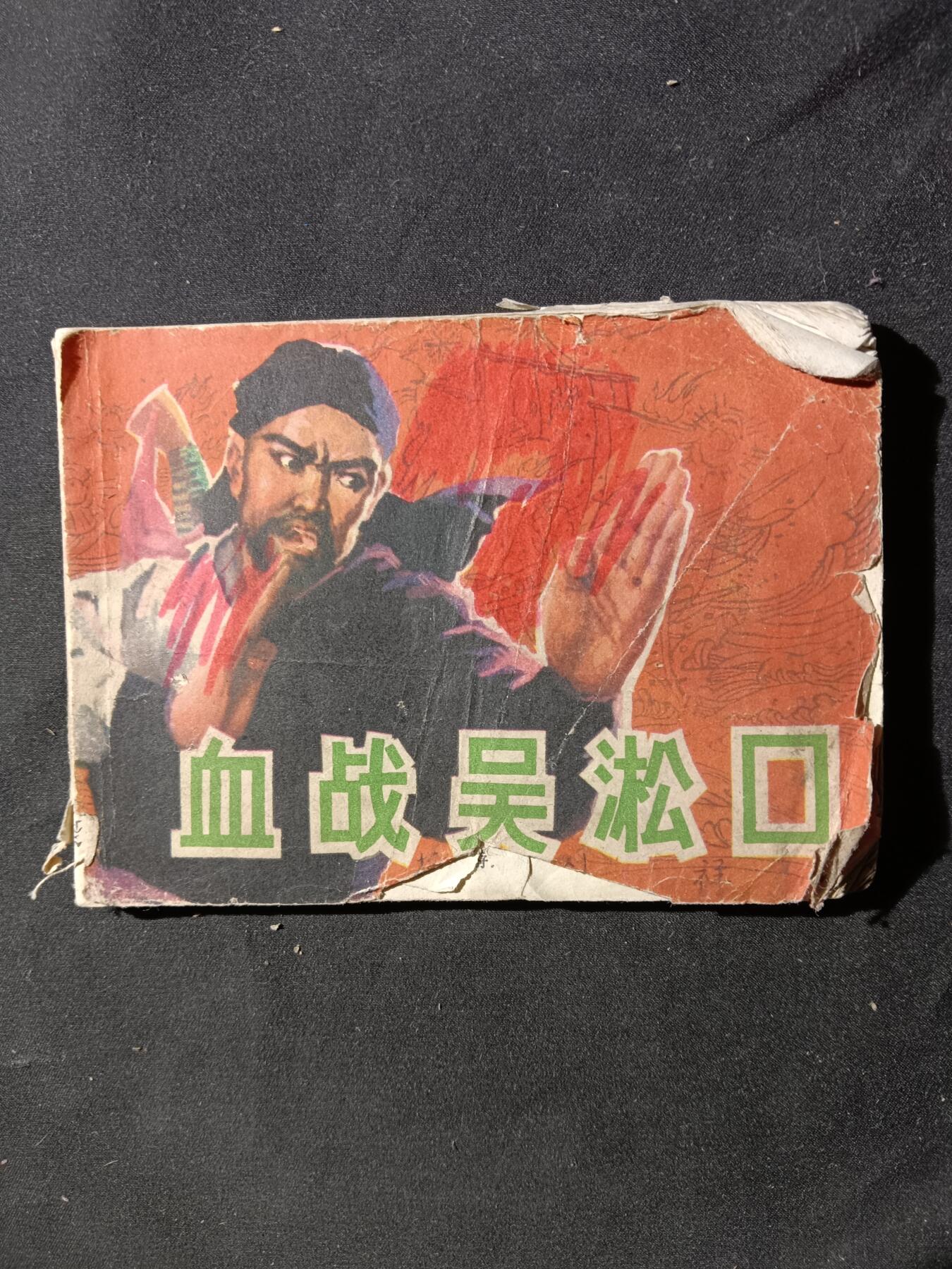71期回流戒指饰品杂件纪念章丝路钱币专场