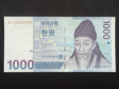 【游宝拍卖】乙巳蛇年65期 最低佣金1元起拍 - 韩国-1000韩元【无47永恒号 EC2988055 全新品相UNC-】